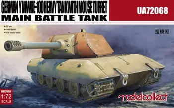 

1/72 Germany E-100 super heavy tank Assembly model Toys