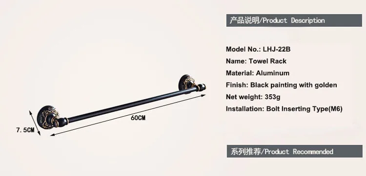 Bathroom Towel Rack  (5)