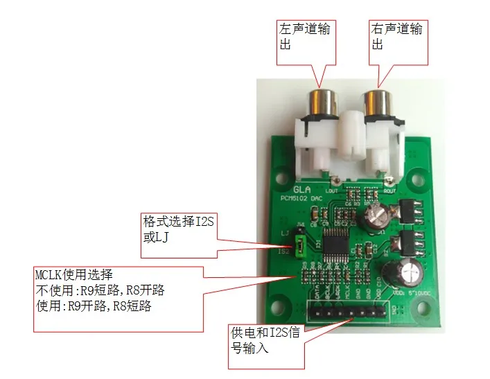 I2S декодер DAC модуль красный основной игрок PCM5102 чип