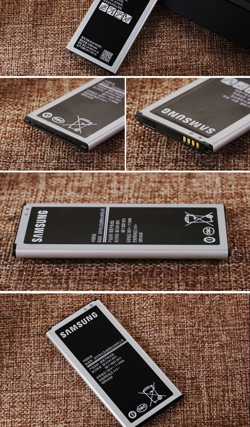 EB-BJ510CBC_05