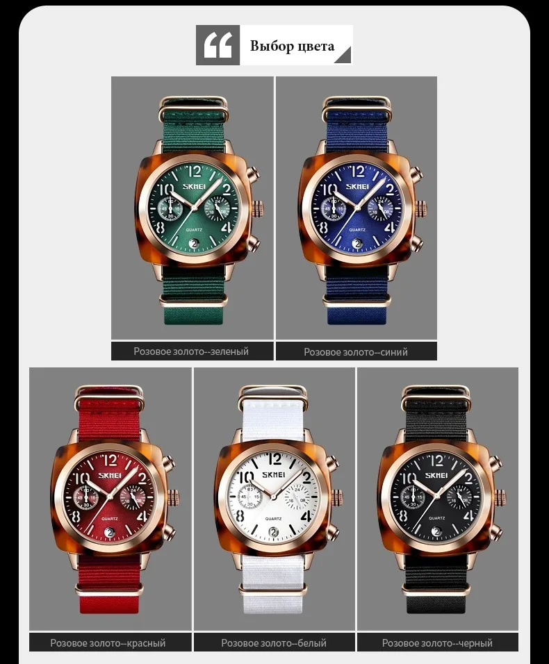 SKMEI Luxury Fashion Women Watches Men Quartz Wristwatches Waterproof Stopwatch Multi-dial Quartz Watches relogio feminino 9186