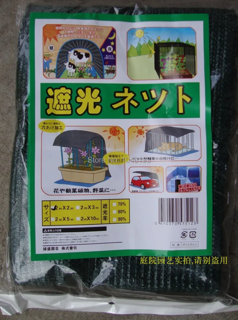3 needle hemming sun network encryption dodechedron sun-shading net rope 3 needle hemming sun network encryption dodechedron sun-shading net rope