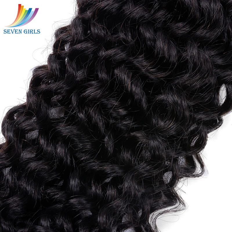 Sevengirls Virgin Human Hair 3 Bundles With 4*4+2*4 Silk Base Closure Malaysian Natural Color Deep Curly Human Hair For Women