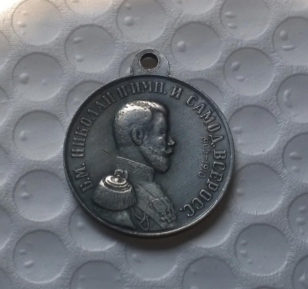 

Medal "The league of renovation of the fleet" Nikolay II COPY commemorative coins-replica coins medal coins collectibles
