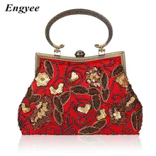 

ENGYEE Paillet Evening Clutch Bags Women Beaded Day Clutches Vintage Purses And Handbags Luxury Small Ladies Tote Bag Bolsas