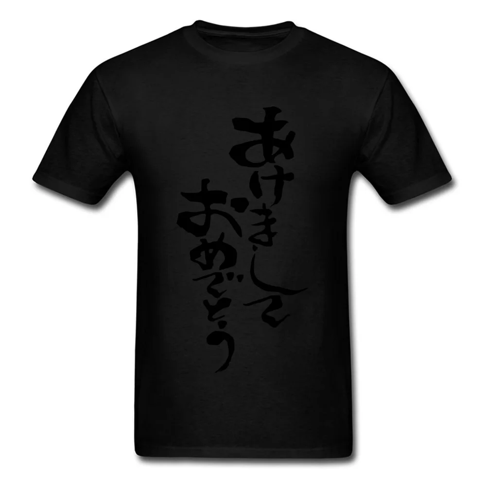  Hip hop Tops Shirt Retro Short Sleeve Men T-shirts TpicOriginaltitle cosie Summer/Fall Tee Shirt Round Neck Top Quality Japanese black