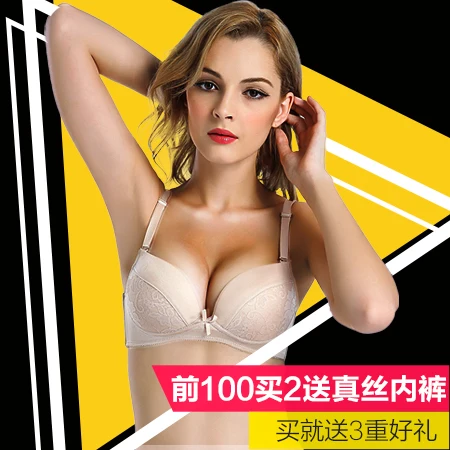 

100% Silk No Rims Bra Girl Sexy Gather Silk