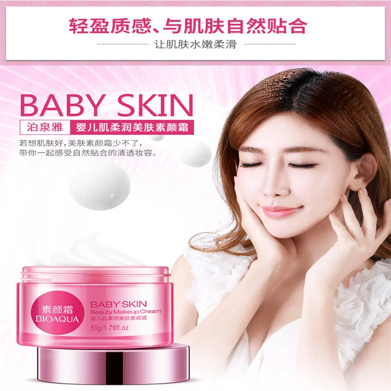 BIOAQUA Baby Muscle Moisturizing Skin Essence Cream Full Water Anti-Puffiness Ageless Smoothing natural Factory Direct Price (11)