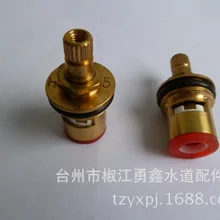 Кран Катушка медная керамическая катушка быстро открыть "песочные часы" 20 цветок зубы [Прямая с фабрики]