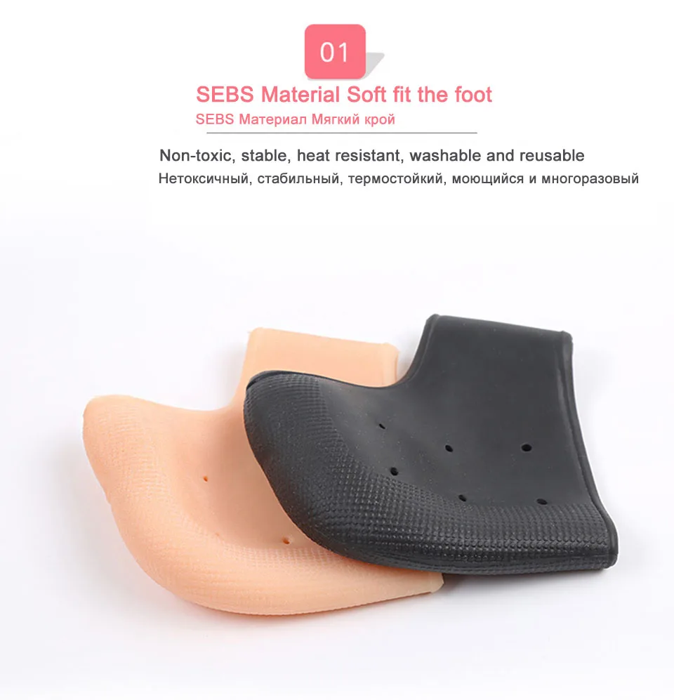 gel  insole XD3