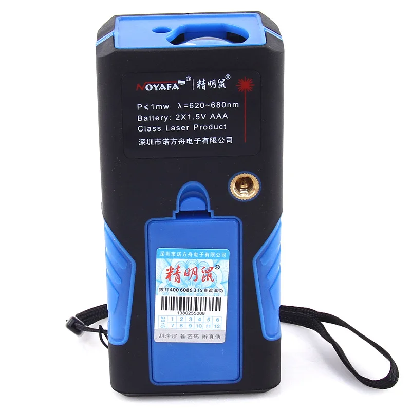 NF-2680 Digital Handheld Laser Distance Meter 80M measuring instrument digital laser distance meter (4)