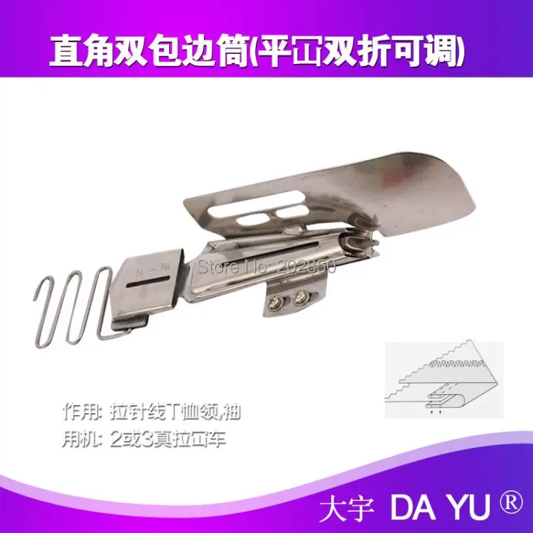 

DAYU104 K712NA(B),Right Angle Binder,Double Folder,1 Size From 1-1/8" To 1-1/2",2/3 Needle Cover Stitch Machine Parts,For Juki..