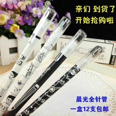

Gel Pen 0.3 mm Black Needle Tip 12 Pcs/lot Simple Stripe Style Writing Supplies