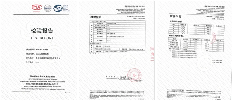 QQ20170428182239