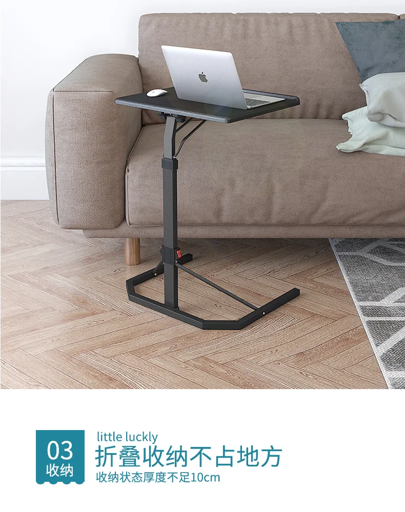 Height Adjustable Laptop Lazy Bed Desk Simple Lifting Folding Table Bedside Table U-shaped Carbon Steel Feet Computer Table