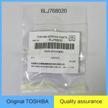 

Toshiba Printer Copier Parts Original TOSHIBA Main Motor Gear 6LJ768020 GEAR-05H54 for Model 2006 2505 2306 2506 2007 2307 2507