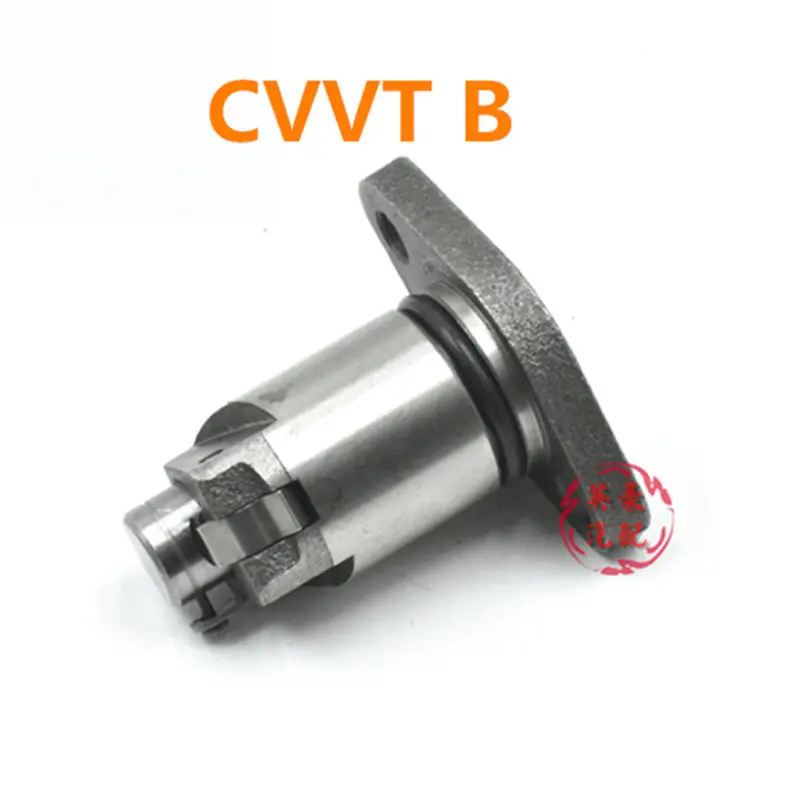 CVVT B Для Geely Emgrand 7 EC7 EC715 EC718 Emgrand7, Emgrand7-RV EC7-RV EC715-RV EC718-RV, автомобильная цепь ГРМ комплект для ремонта - Название цвета: CVVT B