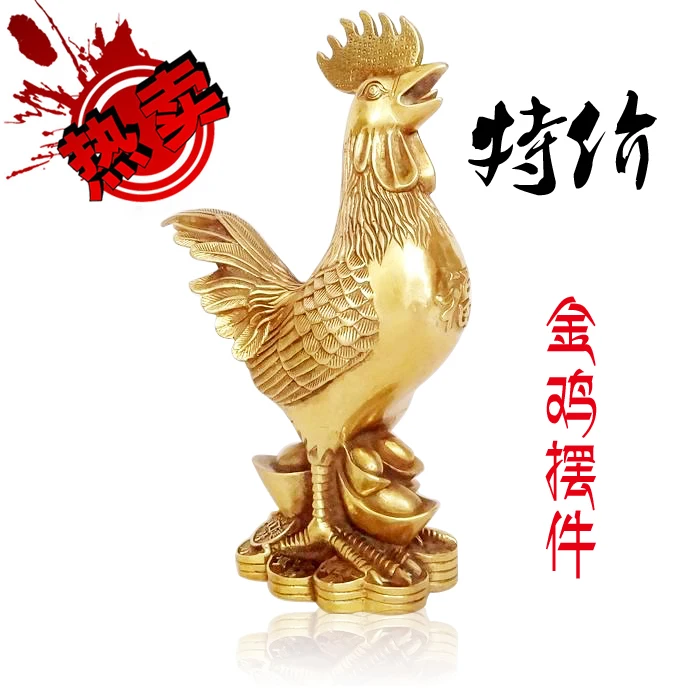 Copper money Large chicken copper decoration rooster lucky taohuajiangriver small | Дом и сад