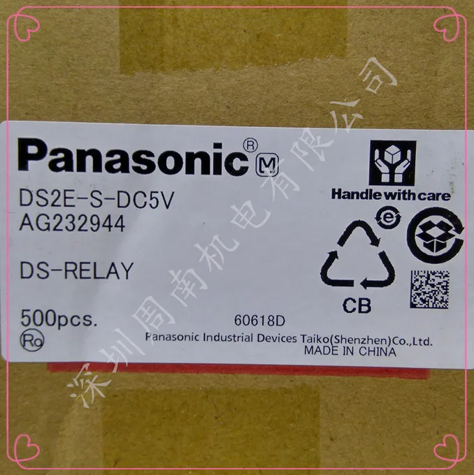 5pcs  NEW  Panasonic relay  DS2E-S-DC5V 
