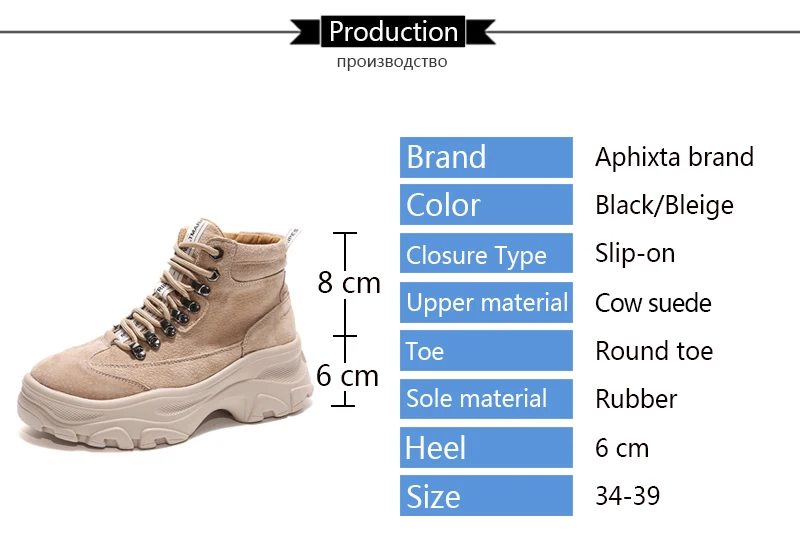 Aphixta/ботильоны на платформе; женская обувь из коровьей замши; зимняя обувь для верховой езды на толстой подошве; женская обувь на шнуровке; водонепроницаемые ботинки