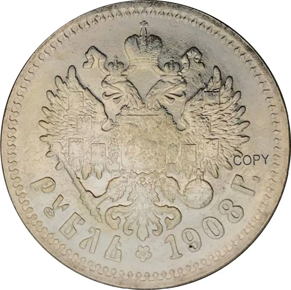 

Россия, 1908 R, одна рубля, латунная Посеребренная копировальная монета с краем буквы