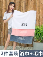 Big Towel Bath Towel Pure Cotton Adult Male Couple Soft Household Big Bath Towel Woman Lovely All Cotton Large Korean Edition