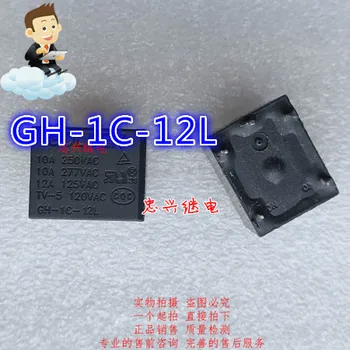 

100PCS GH-1C-12L 5-pin authentic 10A 12VDC