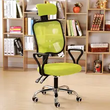MSFE home computer chair swivel lift chair ergonomic computer network staff chair 5 colors optional