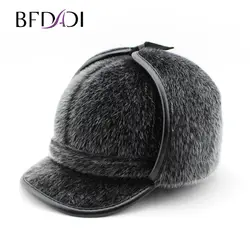 BFDADI/2019 осень зима утолщение теплая шапка распродажа пятидесяти лет для мужчин Мех животных уха Кепки Бесплатная доставка