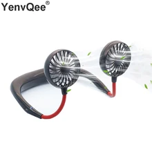 Горячая Распродажа, корейский спортивный вентилятор для ношения на шее, портативный USB Перезаряжаемый вентилятор с воздушным охлаждением, портативный вентилятор с двойной головкой, мини-вентилятор