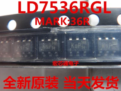 LD7536R LD7536RGL 50pcs/lot | Обустройство дома