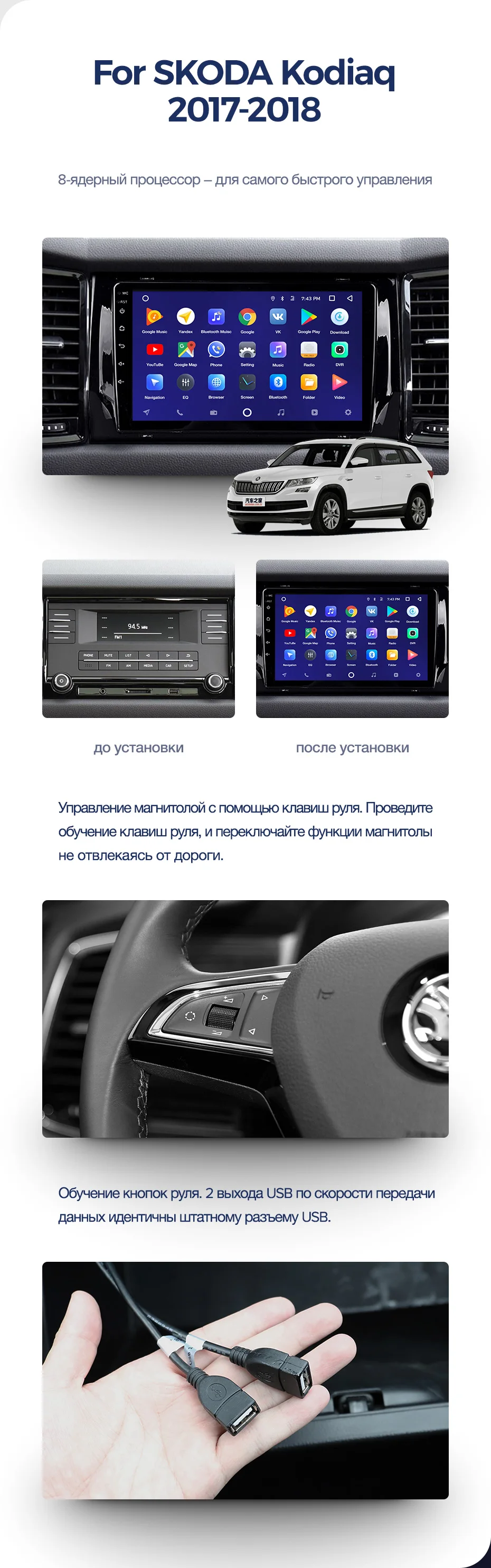 Sale TEYES CC2 For Skoda Kodiaq 2017 2018 Car Radio Multimedia Video Player Navigation GPS Android 8.1 No 2din 2 din dvd 4