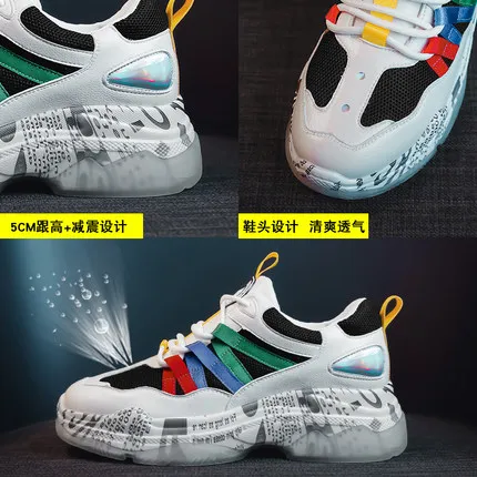 2 Coréenne Ins Ulzzang Chaussures 2018 Sauvage Harajuku 1 Version Blanc Course Nouvelle Sport De 88xOEq