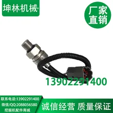 Komatsu PC200-6 экскаватор основного насоса/гидравлический насос Датчик давления 7861-92-1610