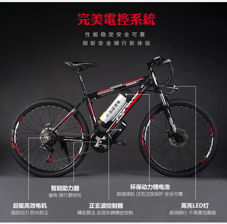 Cheap Original X-Front brand 48V 500W 20A Lithium Battery Mountain Electric Bike 27 Speed Electric Bicycle downhill Cycling ebike 13