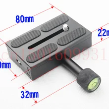 Абсолютно новая камера 80X50 мм для быстрого разъединения пластина и зажим для шаровой головки монопод Штатив 1/4-3/8 винт