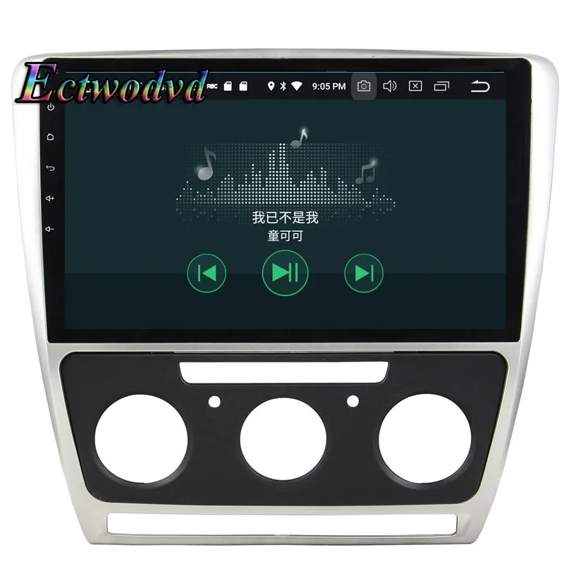 Best Ectwodvd Octa Core 4G+64G Android 9.0 Car Multimedia DVD Player GPS HeadUnit for Skoda Octavia AT 2010 2011 2012 2013- 11