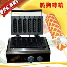 FY 119 Model Electric 110v 220v 6 Pcs Hot Dog Waffle Machine Lolly Waffle Stick