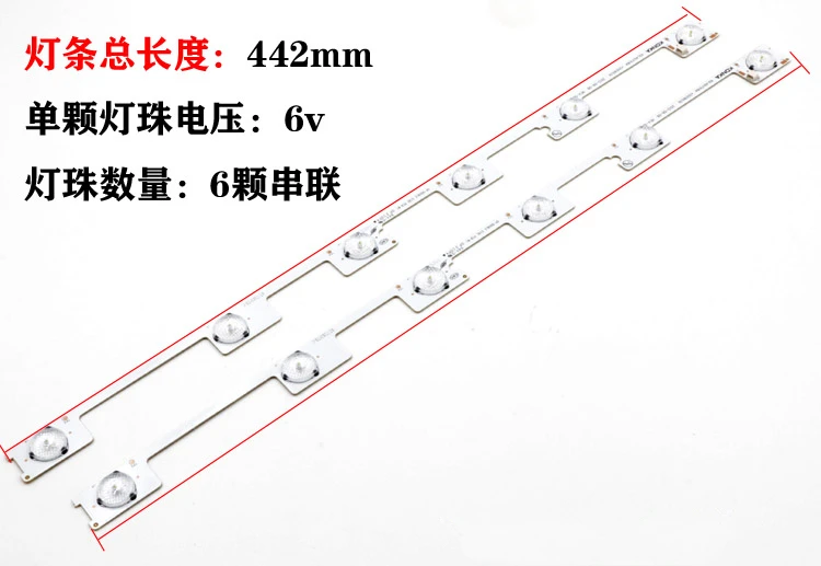 

original new 6V lens lamps LCD TV LED lamp bead general modified lamp 32 inch LED backlight bar strip for KONKA KDL48SS618U