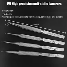Высокоточный Пинцет для обслуживания WL специальный изгиб прямой из нержавеющей стали BGA материнская плата Летающий провод Пинцет инструмент