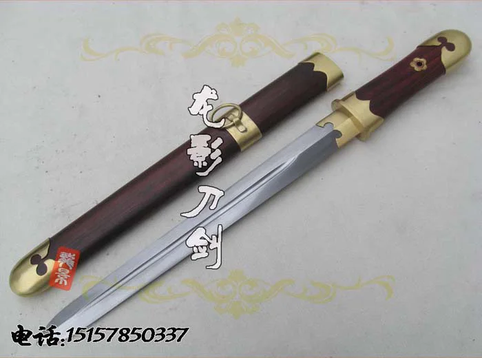 S4948 BROWN WOOD CHINESE CLASSIC SHORT KNIFE SWORD W/ DAMASCUS PATTERN WELDING STEEL BLADE 20.6