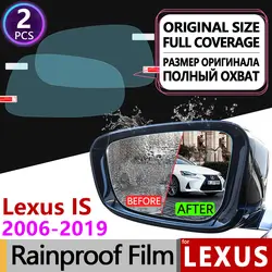 Для Lexus IS 2006-2019 XE20 XE30 Анти-туман зеркало заднего вида дождестойкий Анти-туман Плёнки аксессуары IS250 300 250 300 h 350 200d 220d