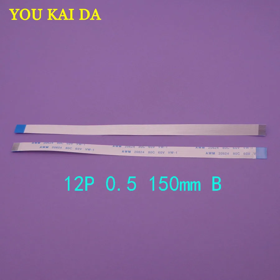 20шт 12pin FFC FPC плоский гибкий кабель 0 5 мм Шаг 12 pin B вперед одинаковая длина