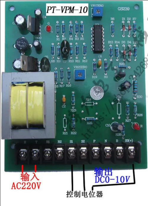 Быстрая Соединительная плата/подъемная пластина PT-VPM-10V экструзионная машина/платный кабель-стойка синхронная печатная плата