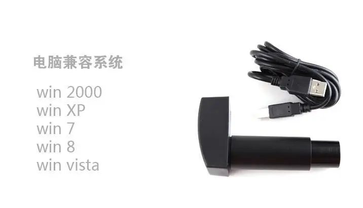 

microscope Electronic eyepiece connect to computer use