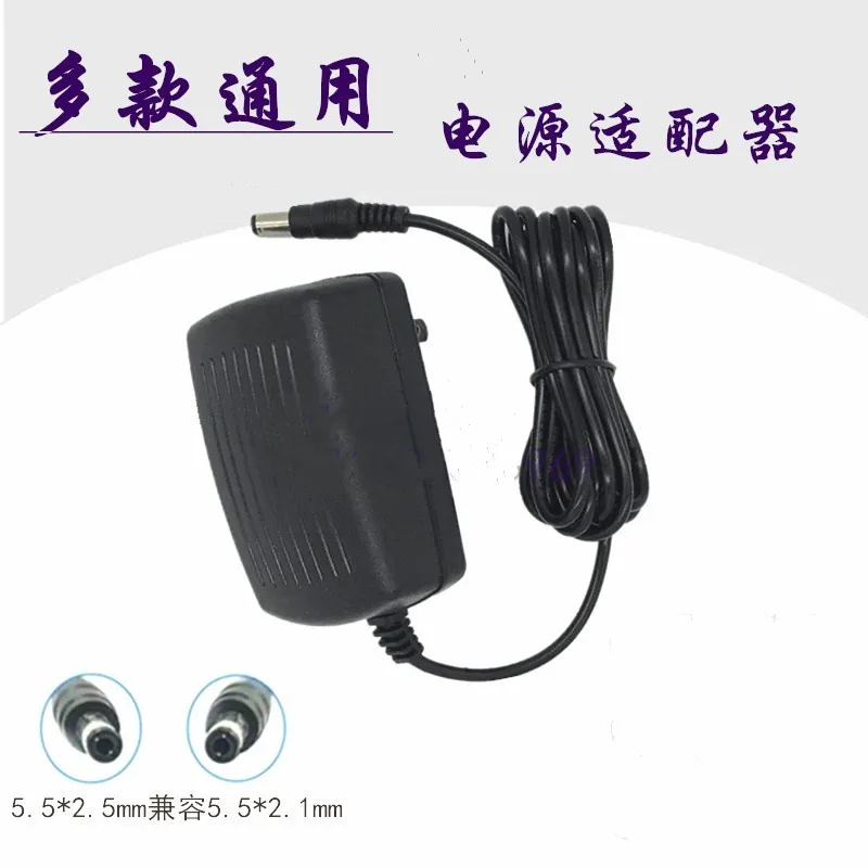 

Time-based attendance machine consumer machine 12V2A universal 12V1.5A1A power adapter accessories power plug wire