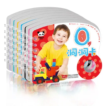 Малыши Детей изучения карты, китайские иероглифы, китайский учебные карты книга для детей, 8 книг/комплект