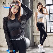 Jersqons 3 шт. Для женщин Костюм для занятия йогой Фитнес спортивный бюстгальтер+ рубашка+ Кальсоны йоги Леггинсы для женщин комплект тренажерный зал Бег спортивный костюм тренировки одежда