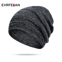 Дизайн, зимние шапки для женщин и мужчин, одноцветные шапки, Осень-зима, вязаная шапка-Кепка унисекс, хлопковая кепка для мальчиков и девочек