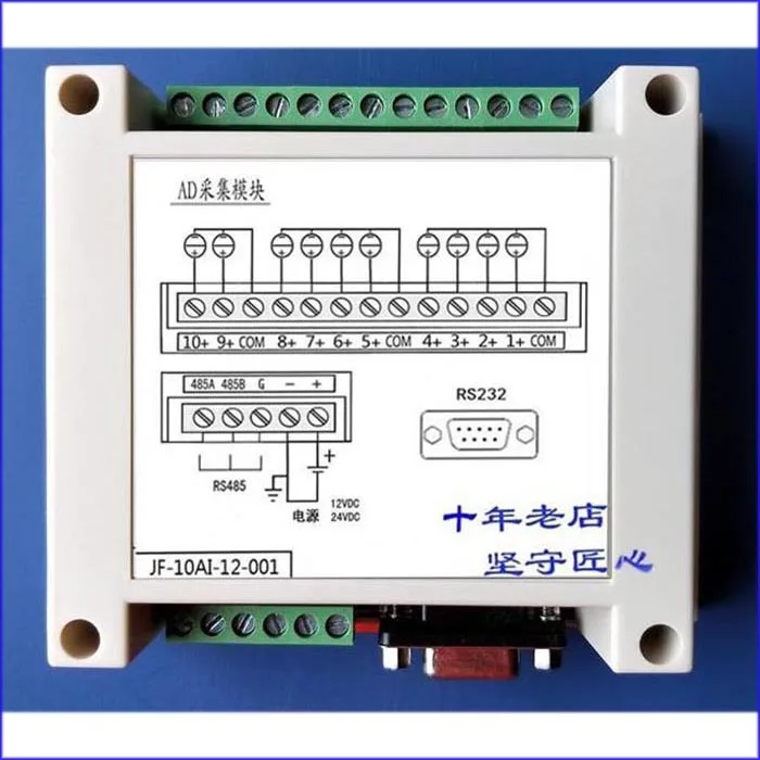 10AD аналоговый модуль сбора тока 4-20mA напряжение 0-10 В Modbus RTU JF10AI 485